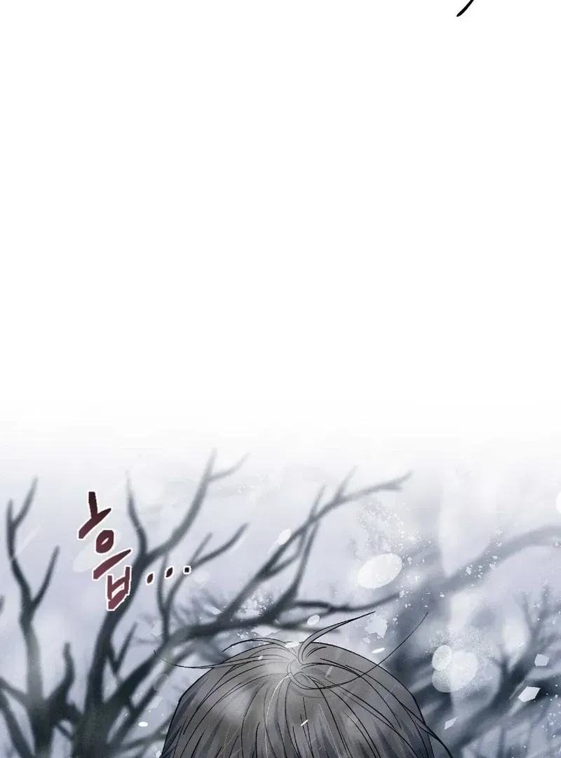 Read Lure Design chapter 1.1 image 10 on Lezhin