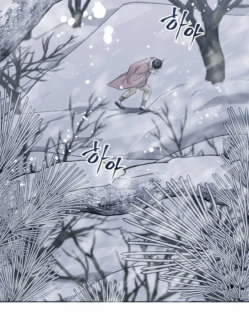 Read Lure Design chapter 1.1 image 3 on Lezhin