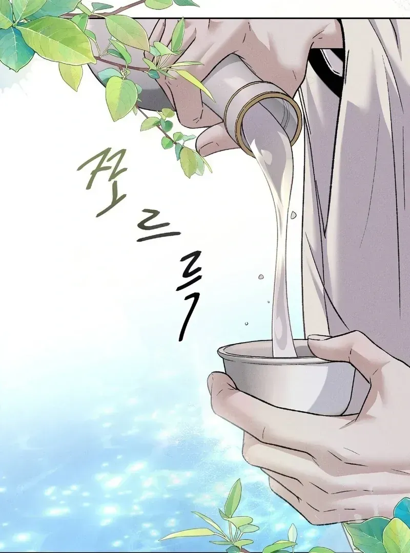 Read Lure Design chapter 1.1 image 86 on Lezhin
