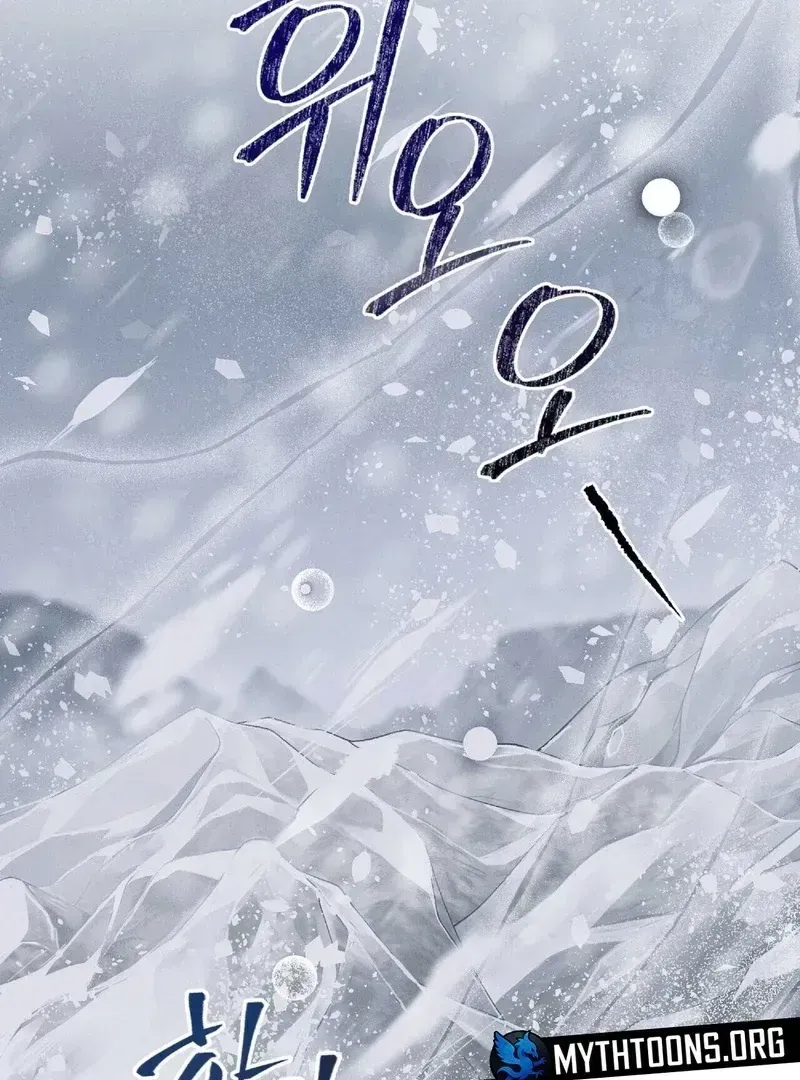 Read Lure Design chapter 1.2 image 1 on Lezhin