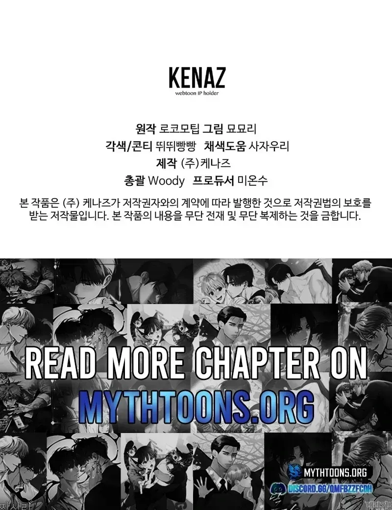 Read Lure Design chapter 1.2 image 129 on Lezhin