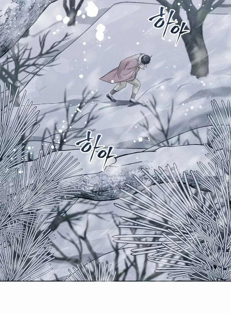 Read Lure Design chapter 1.2 image 3 on Lezhin