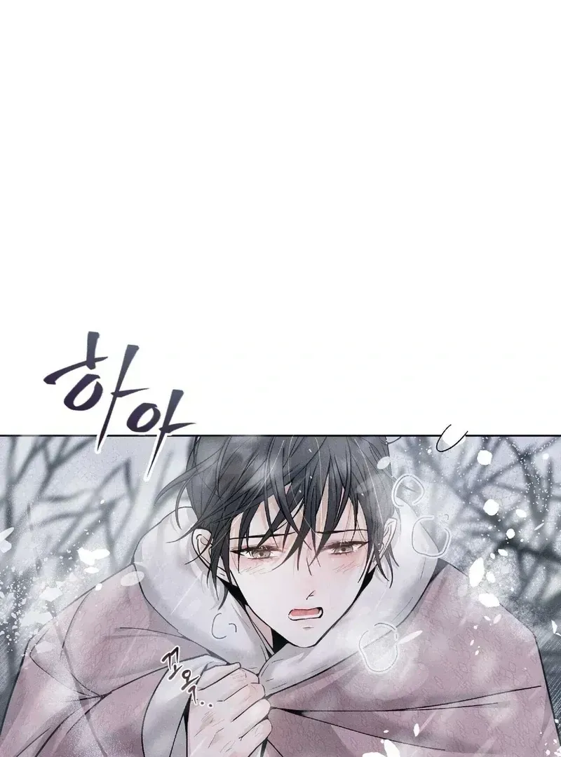 Read Lure Design chapter 1.2 image 4 on Lezhin