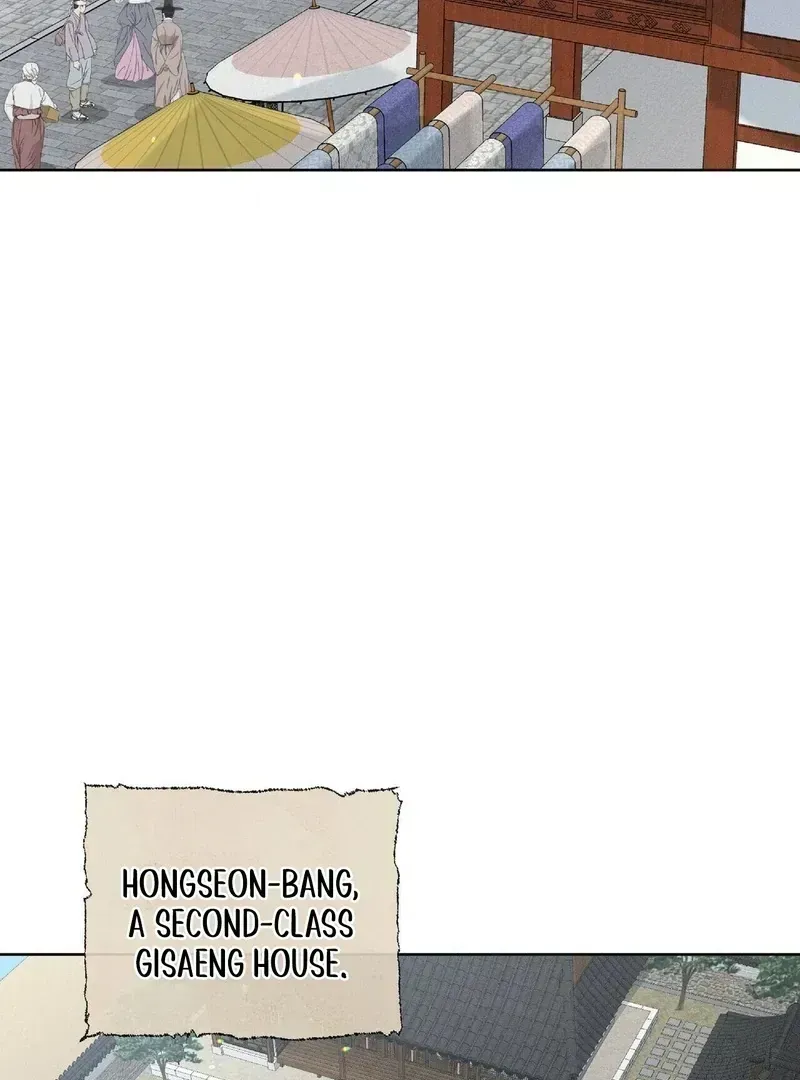Read Lure Design chapter 1.2 image 42 on Lezhin
