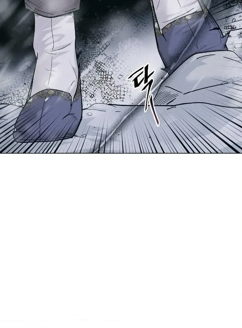 Read Lure Design chapter 1.2 image 6 on Lezhin