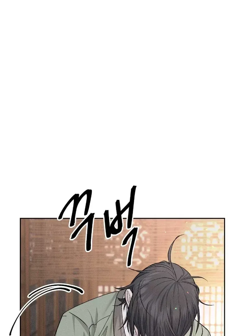 Read Lure Design chapter 1.2 image 61 on Lezhin