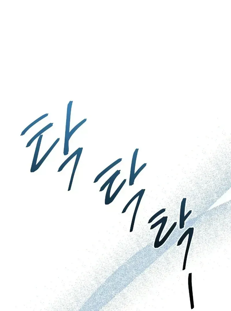 Read Lure Design chapter 1.2 image 63 on Lezhin
