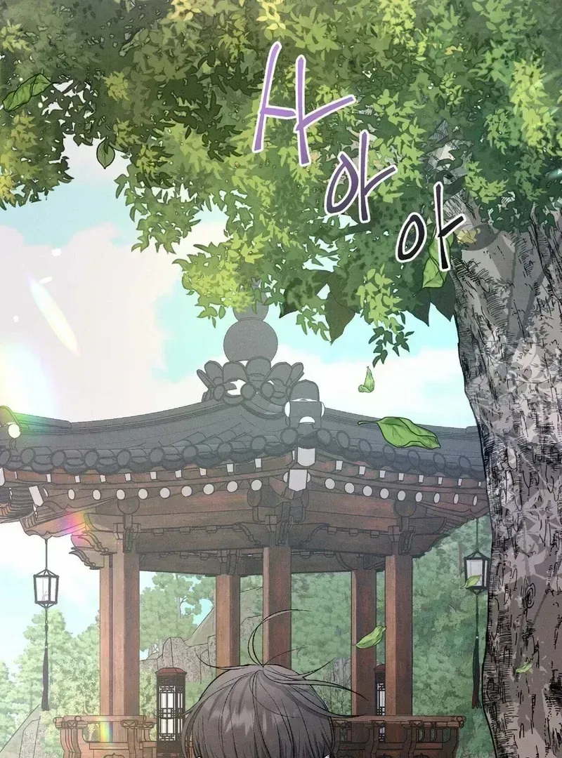 Read Lure Design chapter 1.2 image 67 on Lezhin