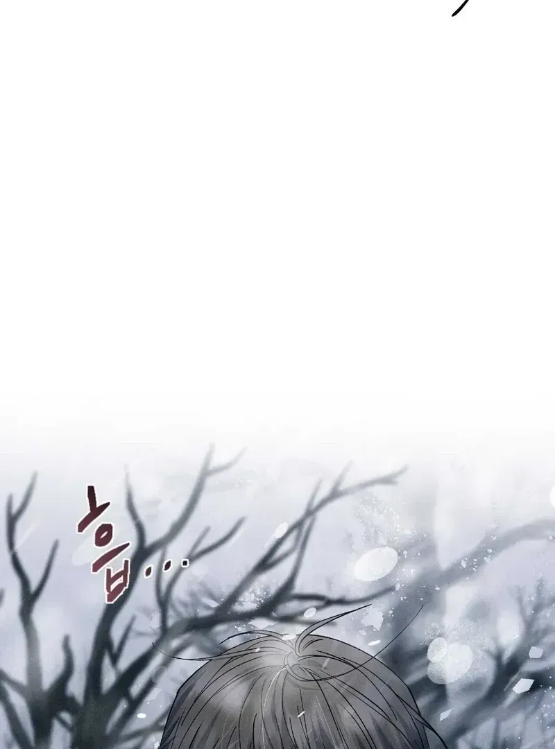 Read Lure Design chapter 1.3 image 10 on Lezhin