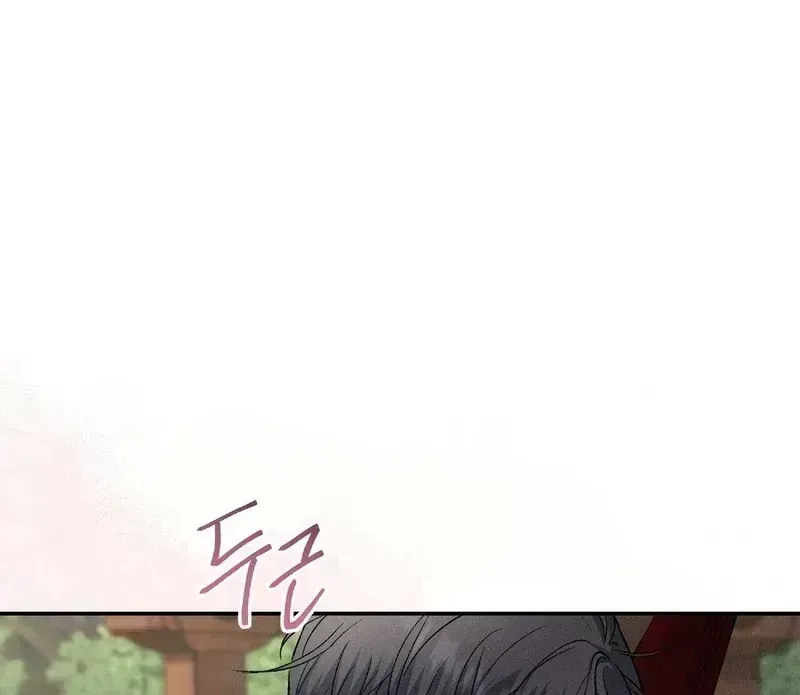 Read Lure Design chapter 1.3 image 113 on Lezhin