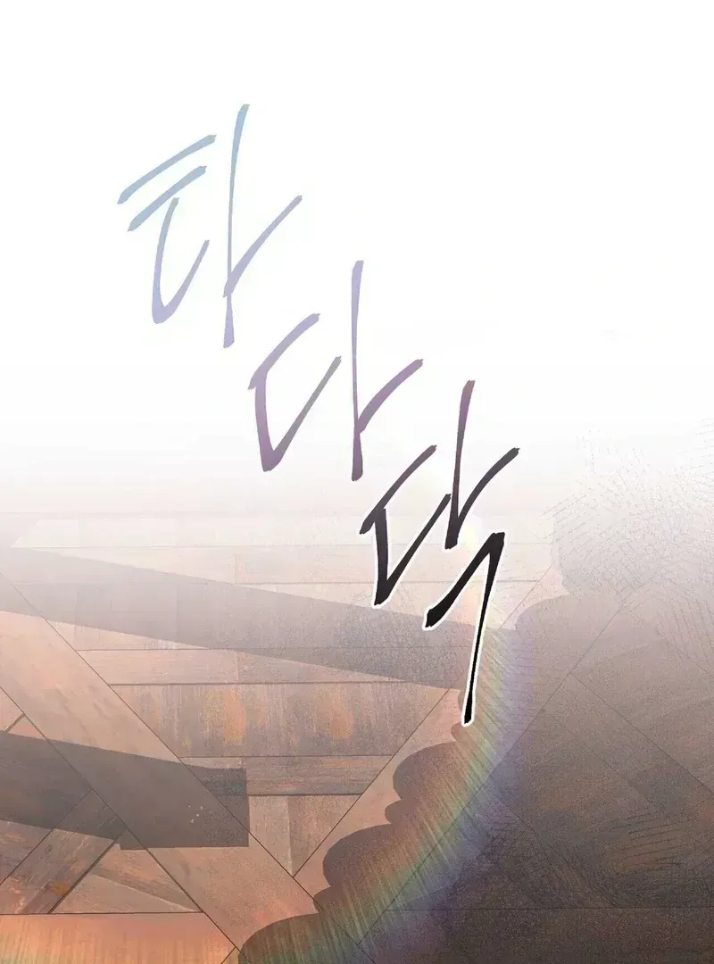 Read Lure Design chapter 1.3 image 122 on Lezhin