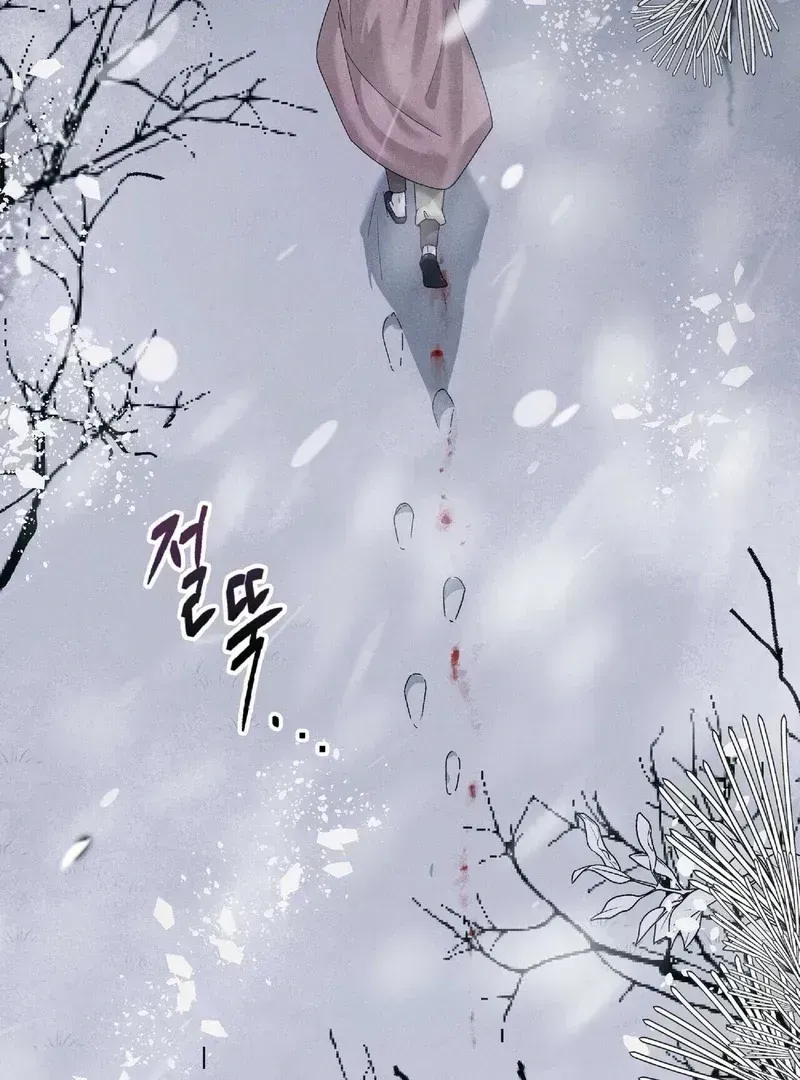 Read Lure Design chapter 1.3 image 14 on Lezhin