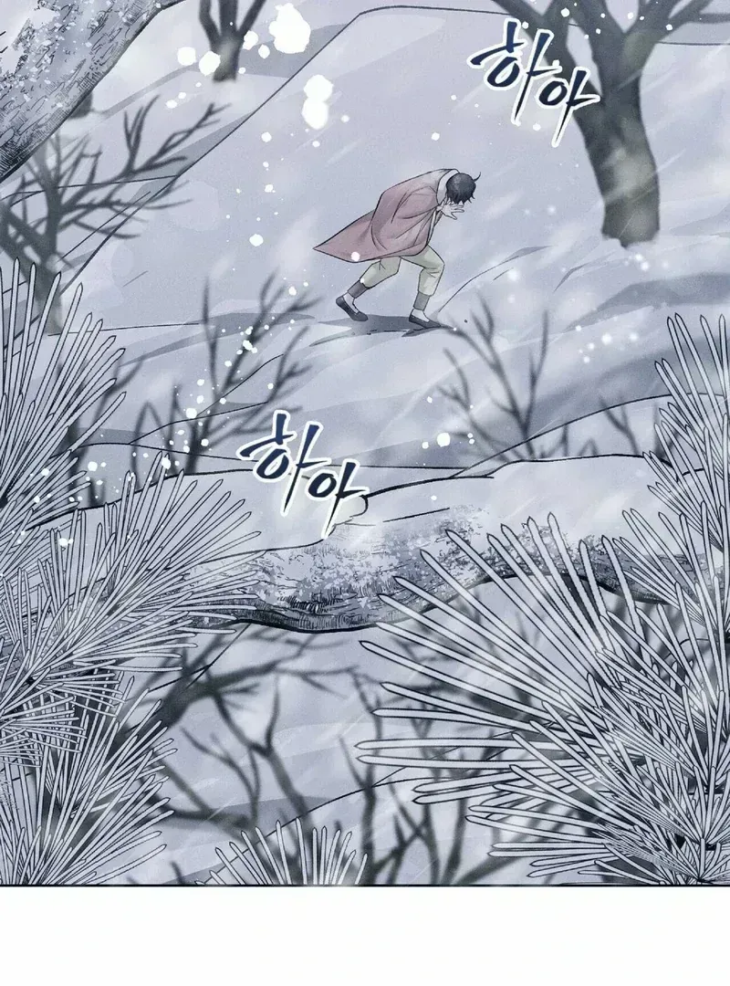 Read Lure Design chapter 1.3 image 3 on Lezhin