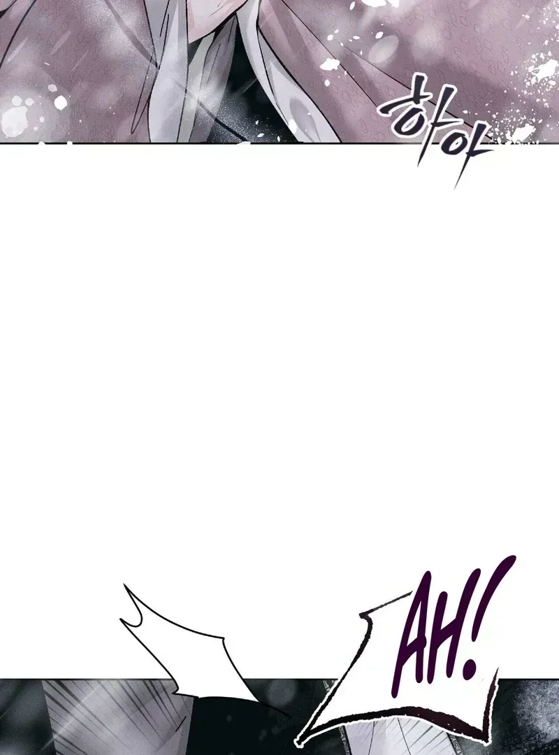 Read Lure Design chapter 1.3 image 5 on Lezhin