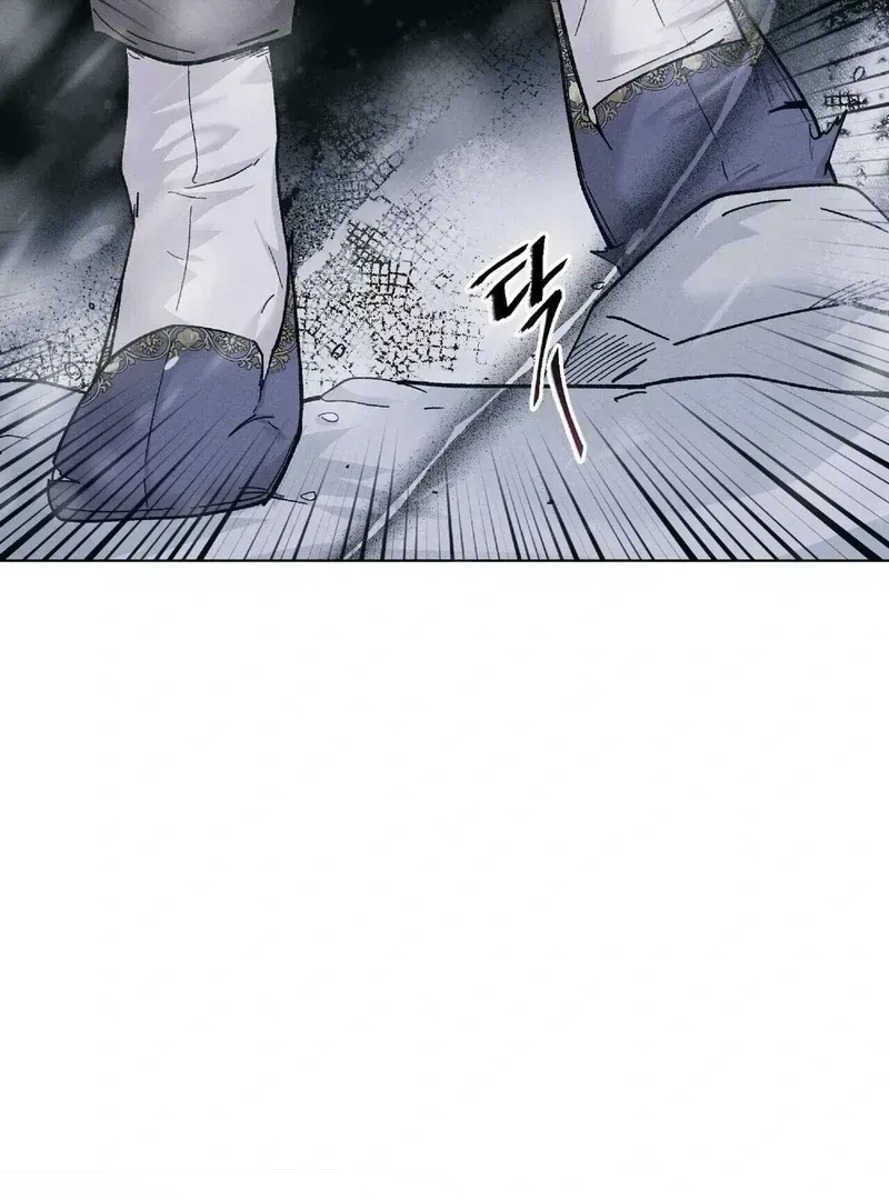 Read Lure Design chapter 1.3 image 6 on Lezhin