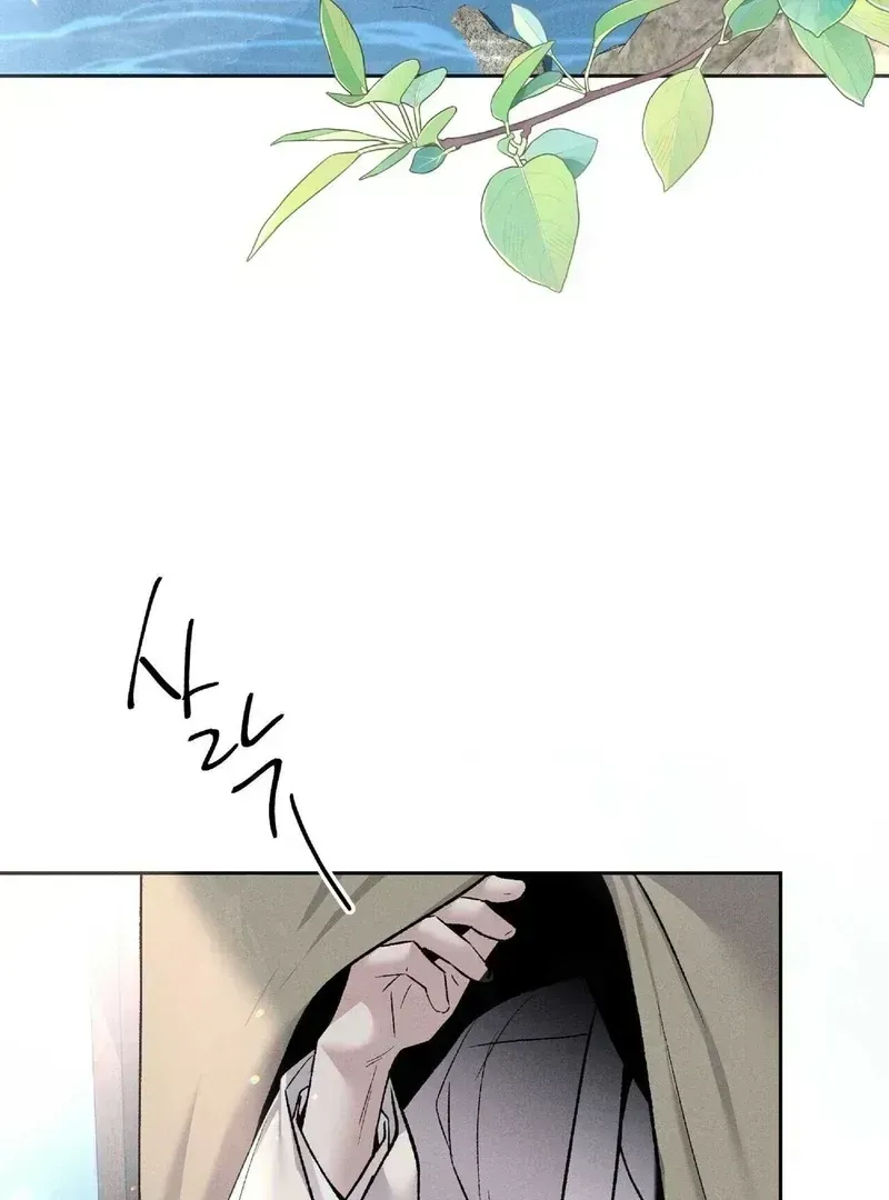 Read Lure Design chapter 1.3 image 77 on Lezhin