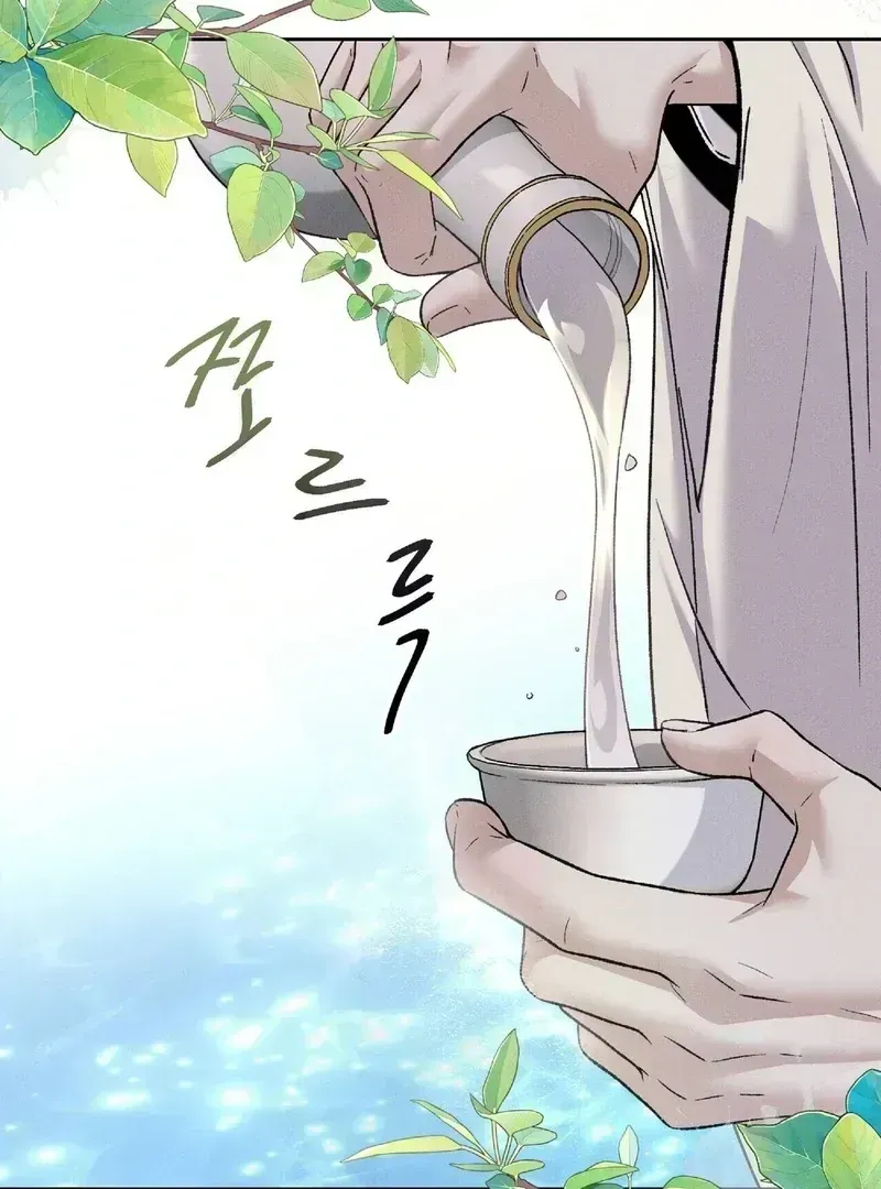 Read Lure Design chapter 1.3 image 86 on Lezhin