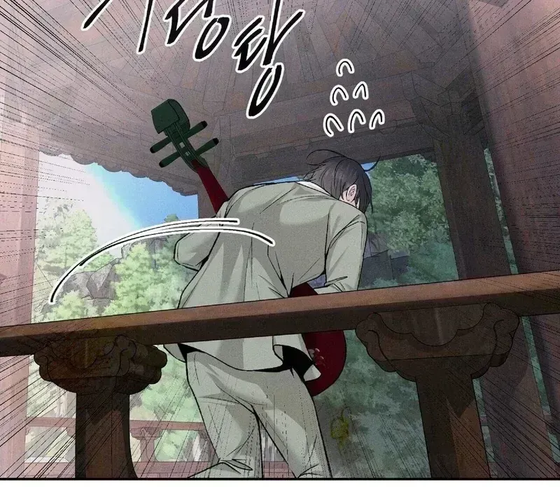 Read Lure Design chapter 1.4 image 112 on Lezhin