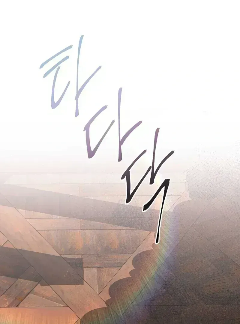 Read Lure Design chapter 1.4 image 122 on Lezhin