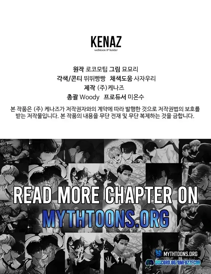 Read Lure Design chapter 1.4 image 129 on Lezhin