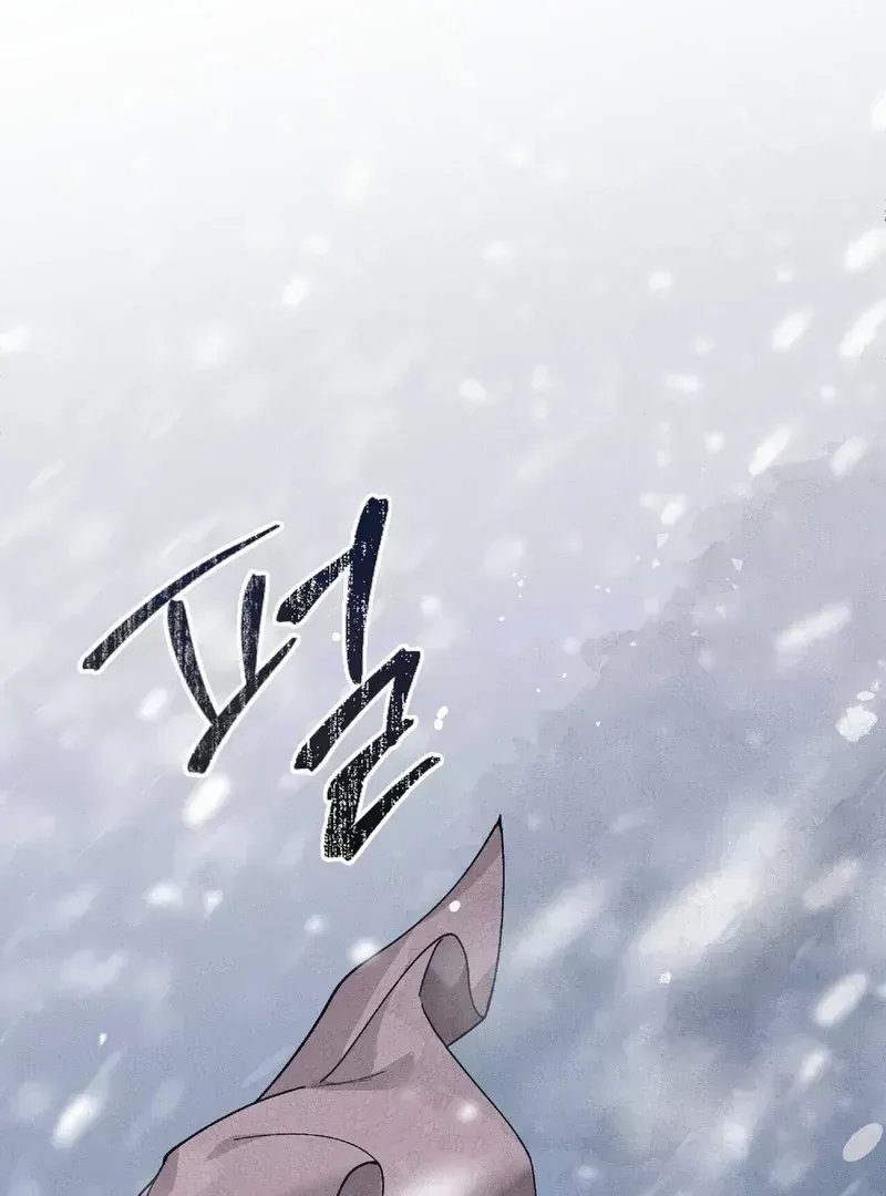 Read Lure Design chapter 1.4 image 27 on Lezhin