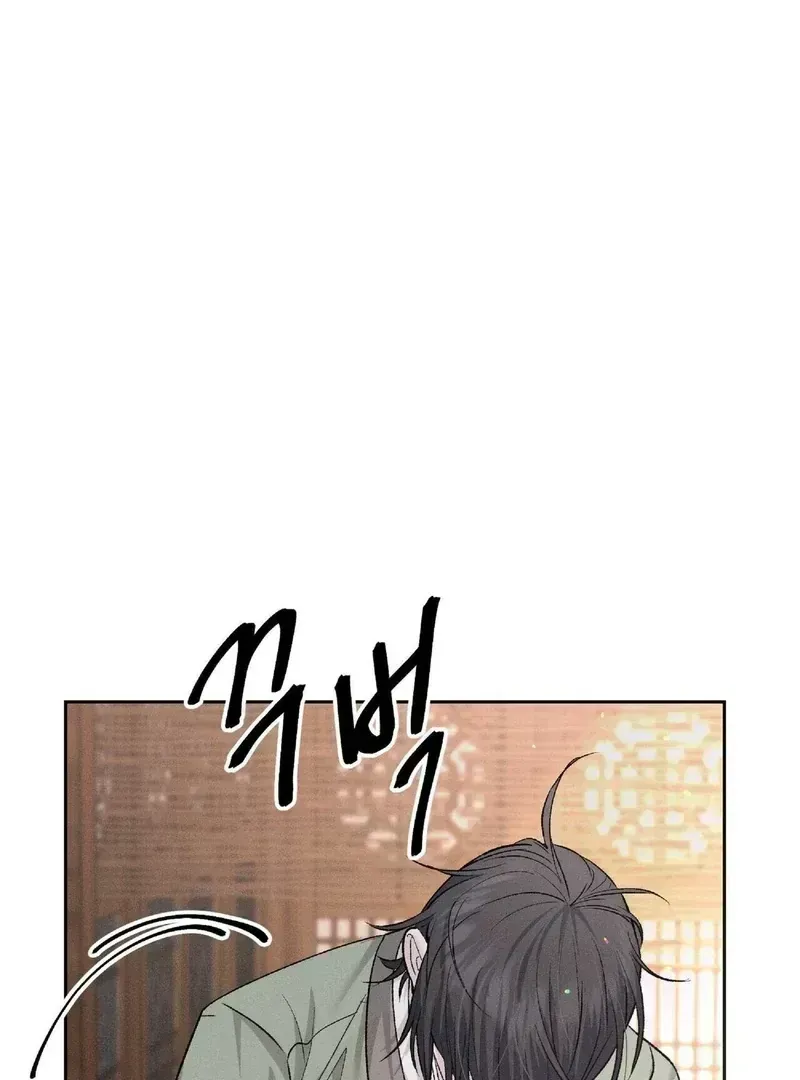 Read Lure Design chapter 1.4 image 61 on Lezhin