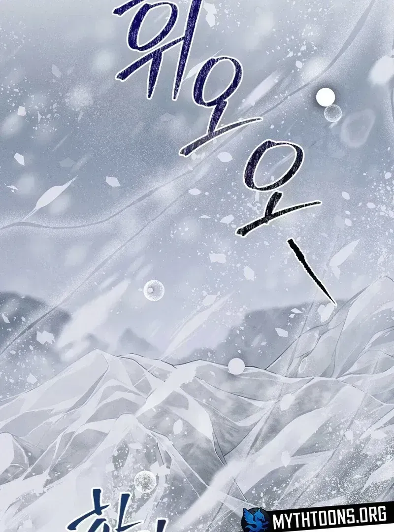 Read Lure Design chapter 1.5 image 1 on Lezhin