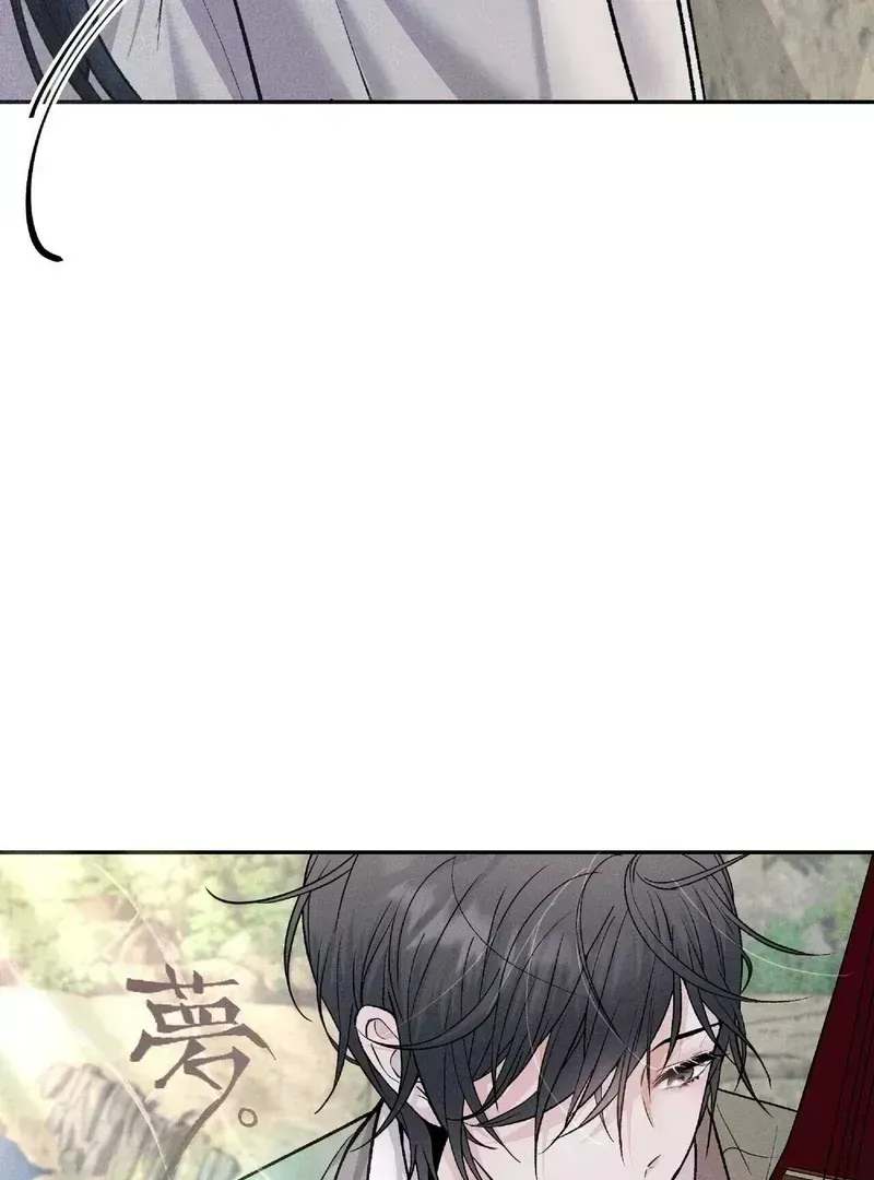 Read Lure Design chapter 1.5 image 100 on Lezhin