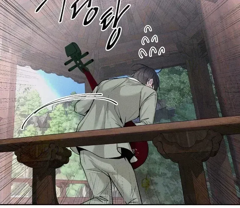 Read Lure Design chapter 1.5 image 112 on Lezhin