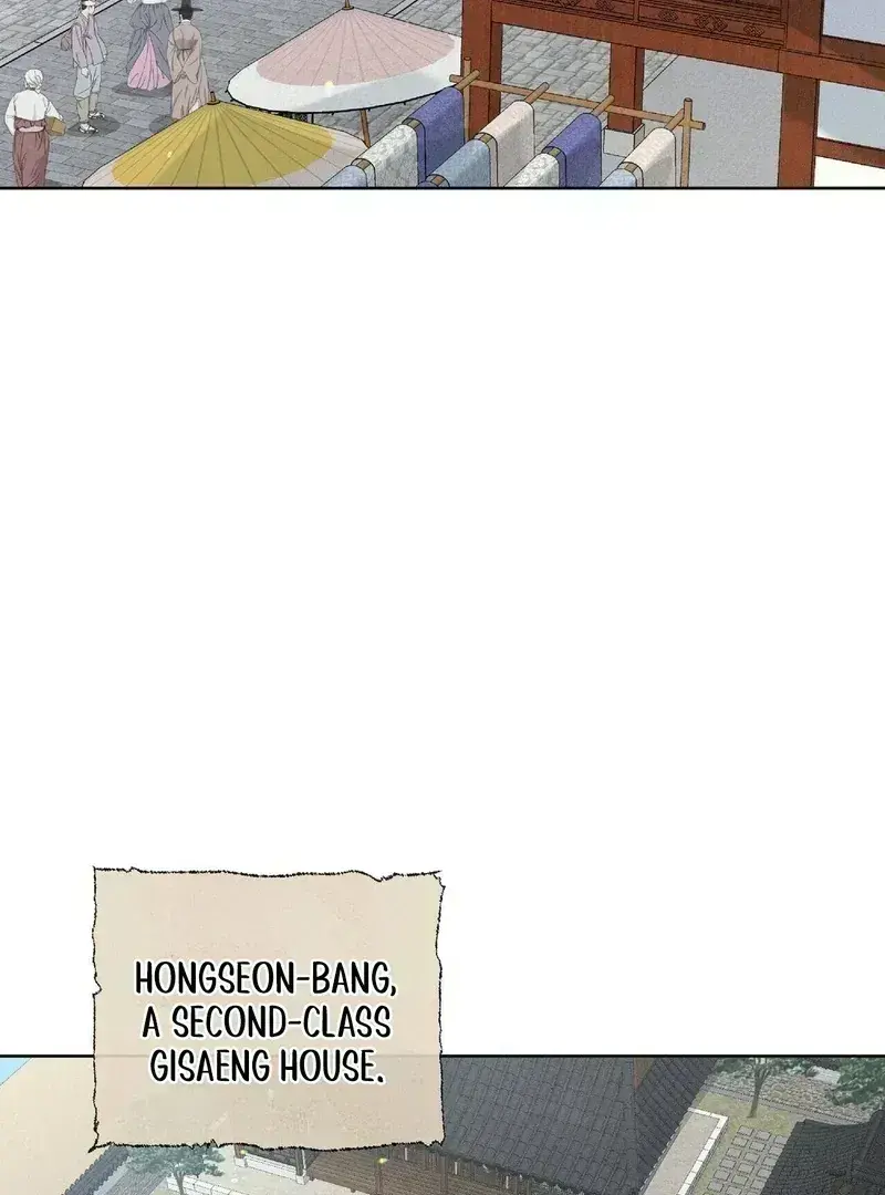 Read Lure Design chapter 1.5 image 42 on Lezhin