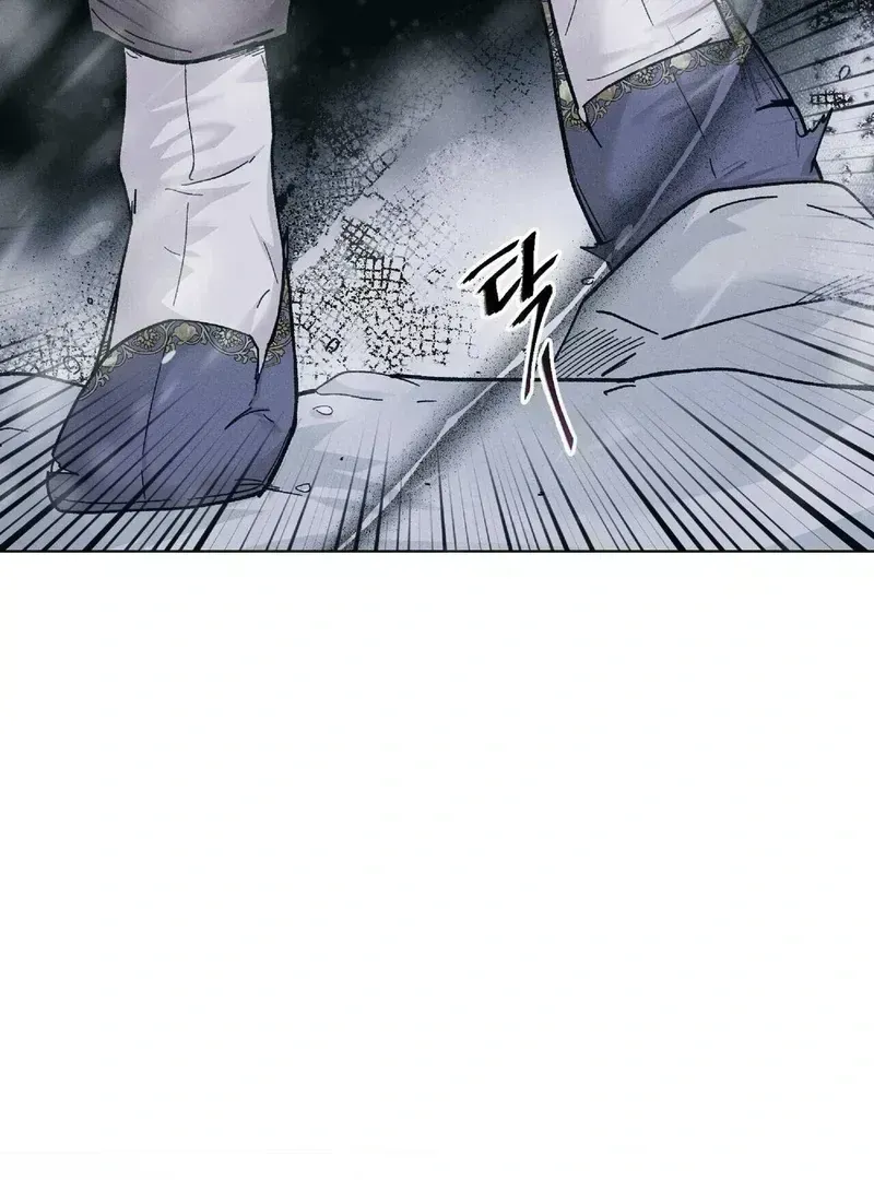 Read Lure Design chapter 1.5 image 6 on Lezhin