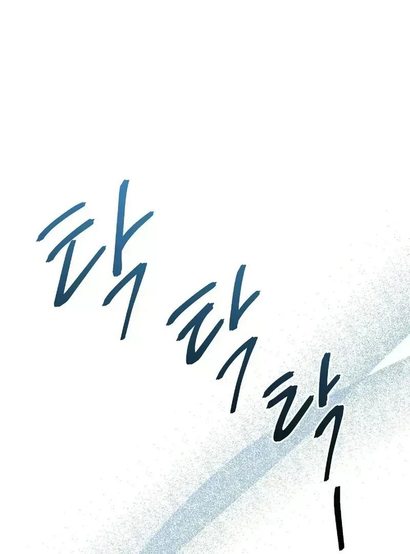 Read Lure Design chapter 1.5 image 63 on Lezhin