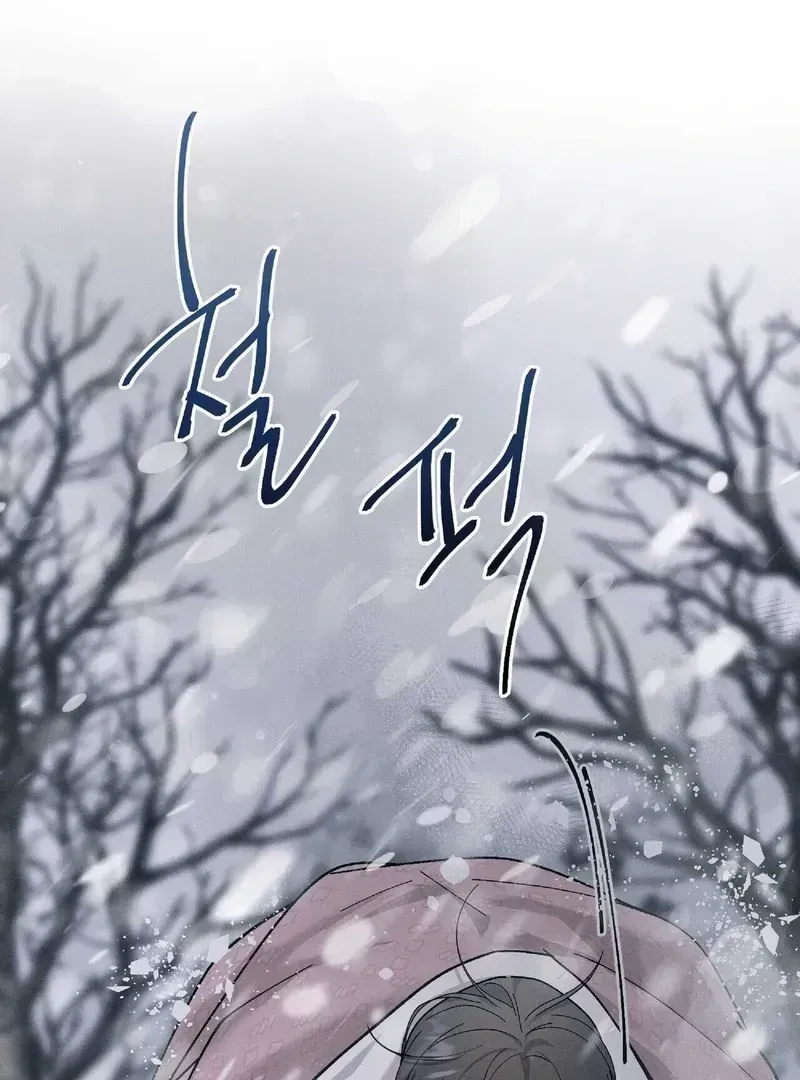 Read Lure Design chapter 1.5 image 7 on Lezhin