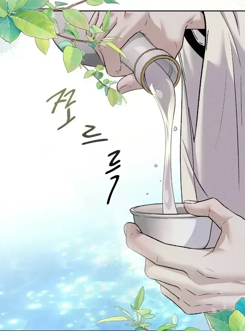 Read Lure Design chapter 1.5 image 86 on Lezhin