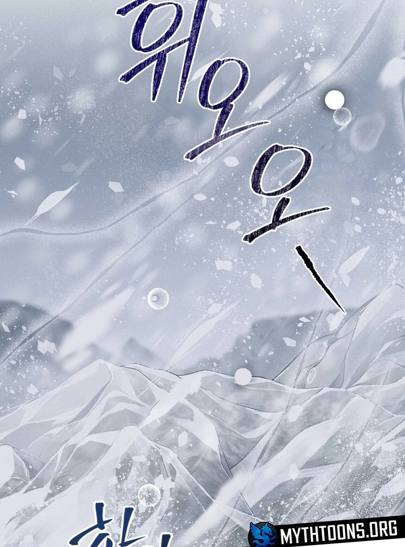 Read Lure Design chapter 1 image 1 on Lezhin