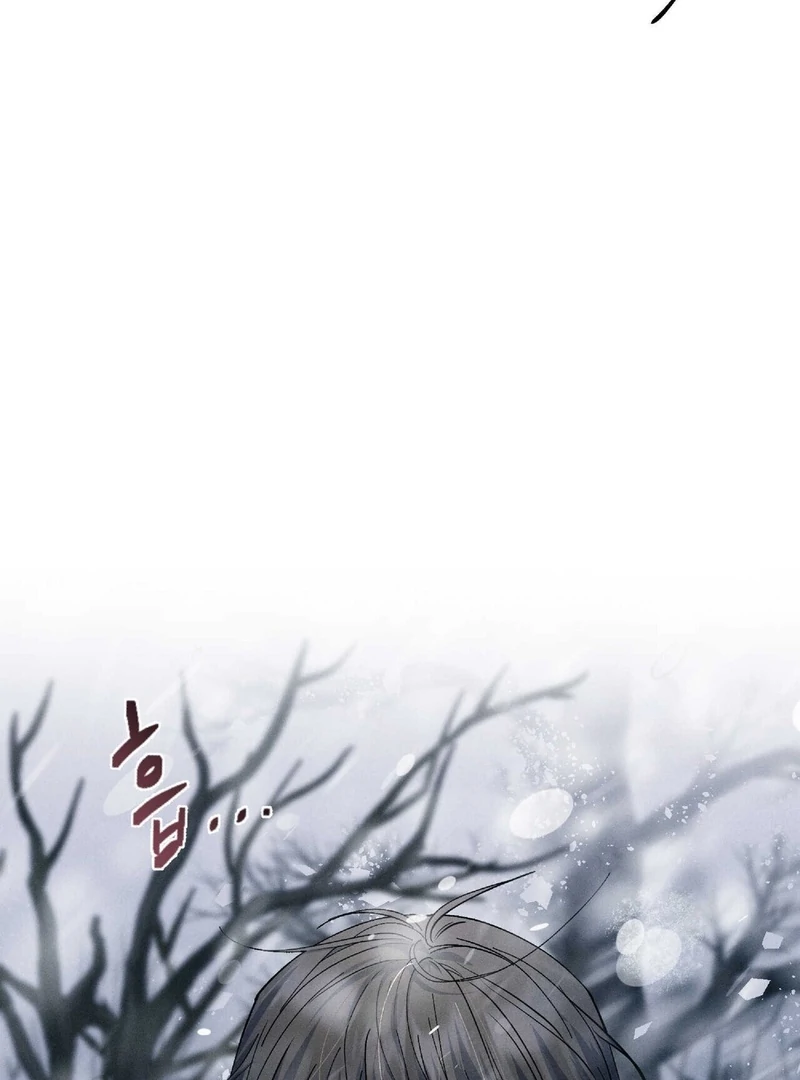 Read Lure Design chapter 1 image 10 on Lezhin