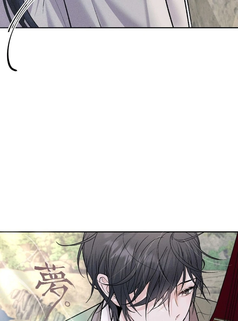 Read Lure Design chapter 1 image 100 on Lezhin