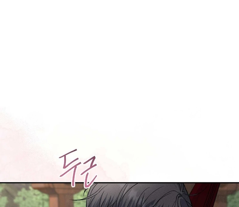 Read Lure Design chapter 1 image 113 on Lezhin