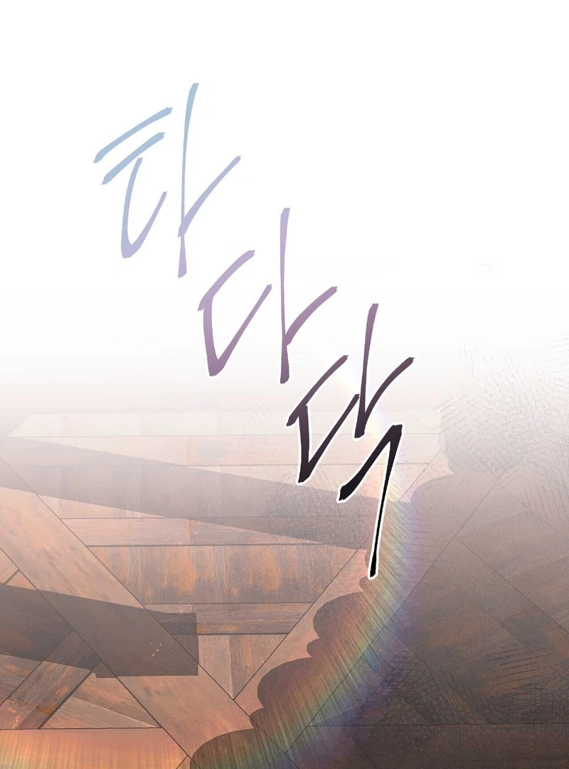 Read Lure Design chapter 1 image 122 on Lezhin