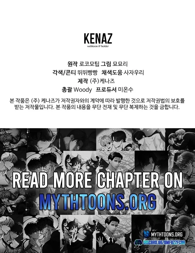Read Lure Design chapter 1 image 129 on Lezhin