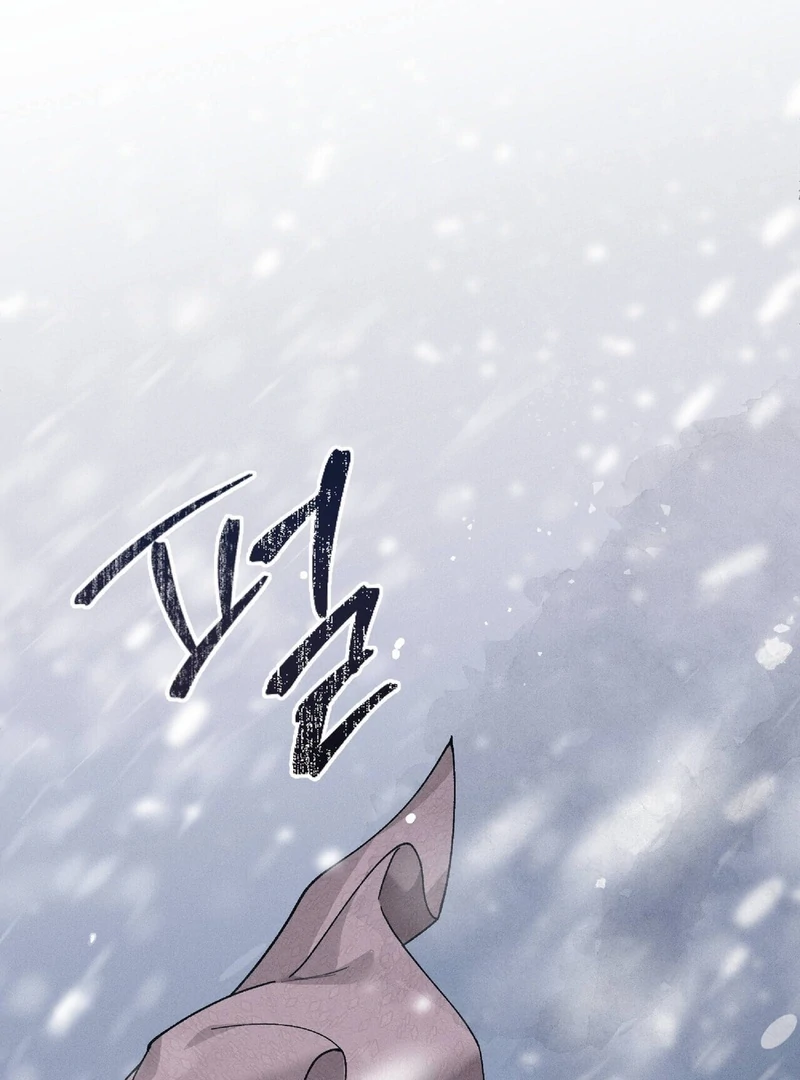 Read Lure Design chapter 1 image 27 on Lezhin
