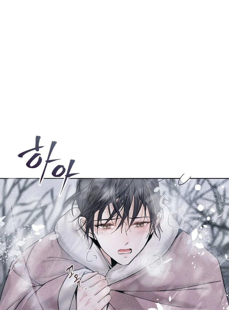 Read Lure Design chapter 1 image 4 on Lezhin