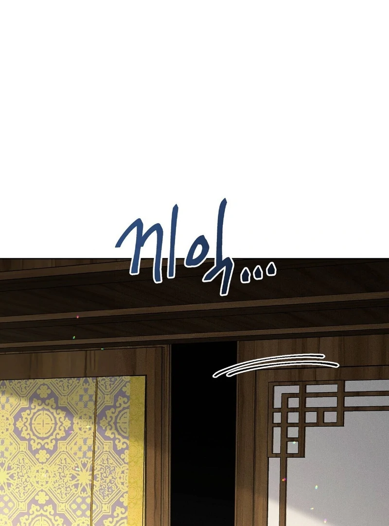 Read Lure Design chapter 1 image 44 on Lezhin