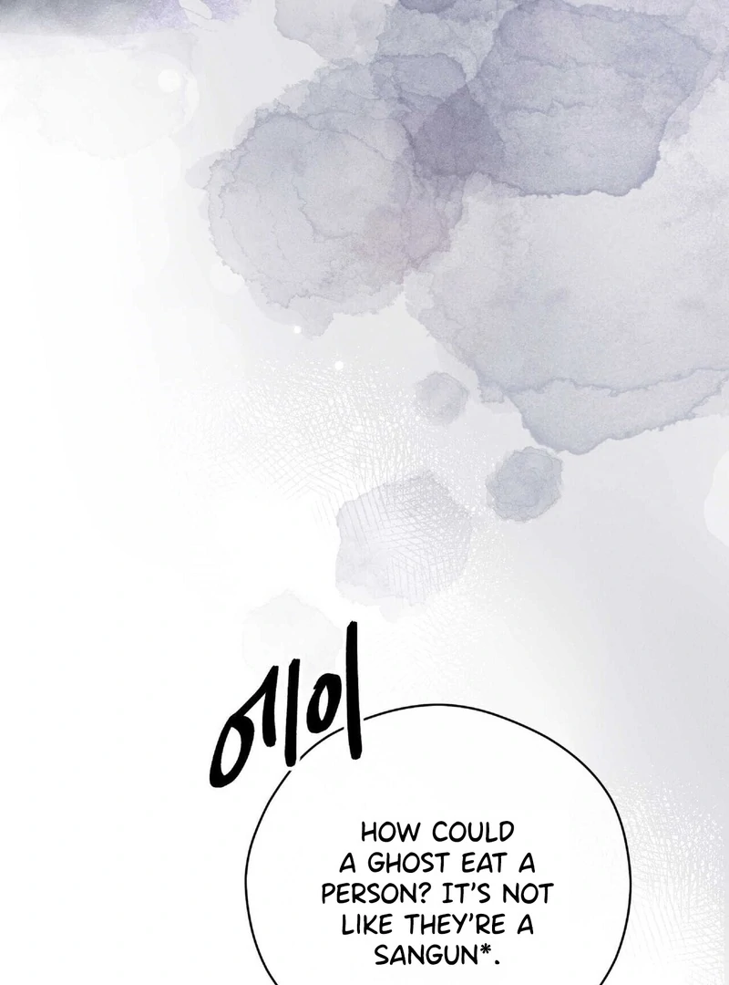 Read Lure Design chapter 1 image 57 on Lezhin