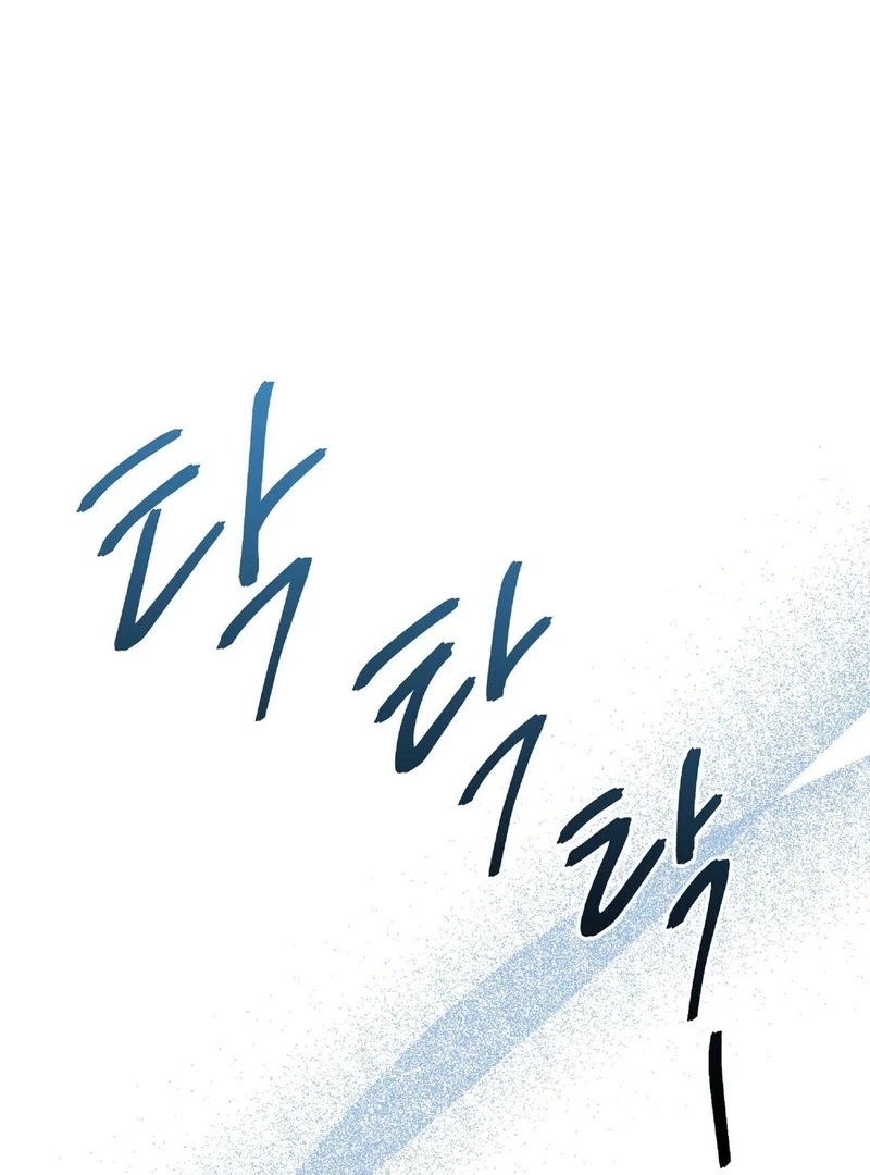 Read Lure Design chapter 1 image 63 on Lezhin
