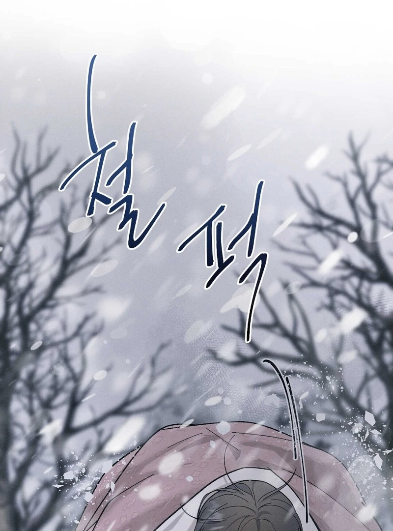 Read Lure Design chapter 1 image 7 on Lezhin