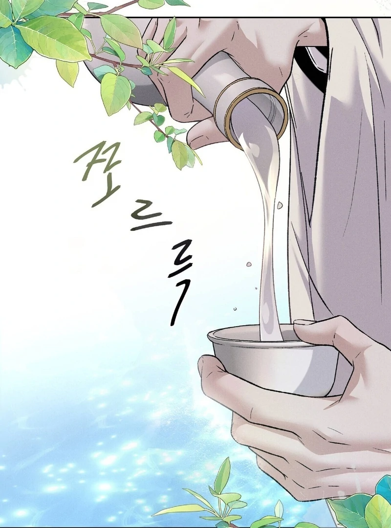 Read Lure Design chapter 1 image 86 on Lezhin