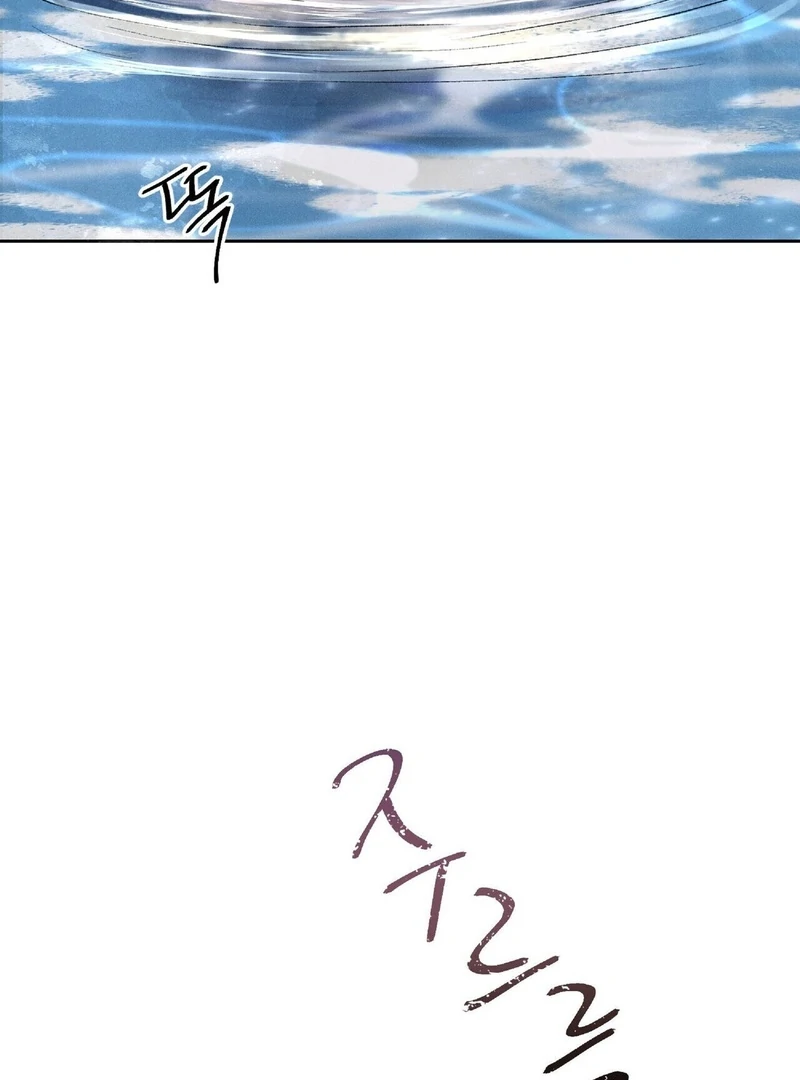 Read Lure Design chapter 1 image 88 on Lezhin