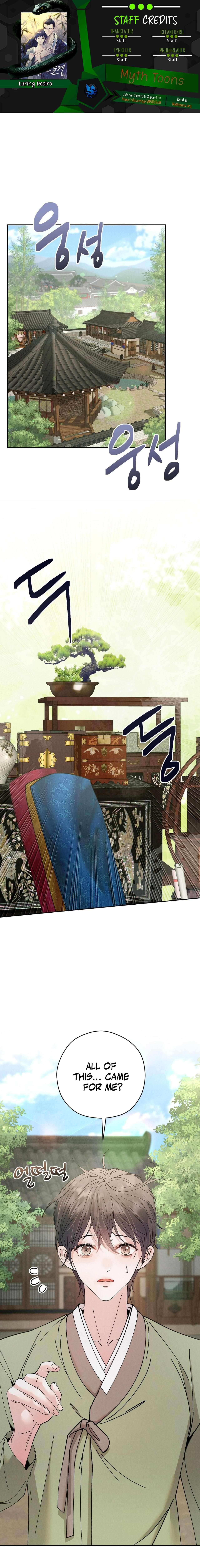 Read Lure Design chapter 14 image 1 on Lezhin