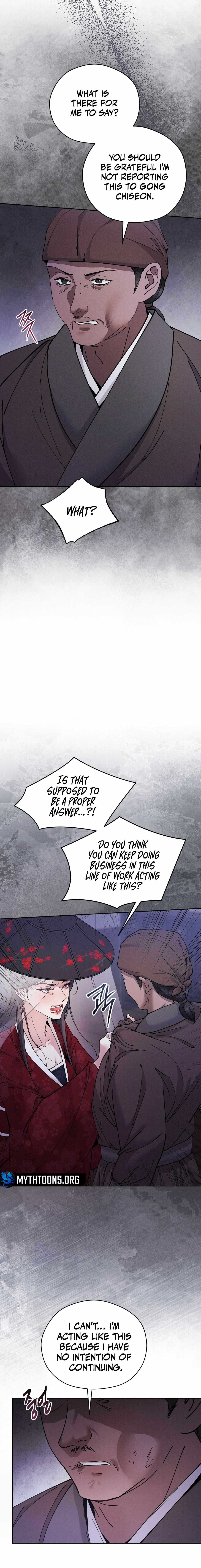 Read Lure Design chapter 14 image 10 on Lezhin